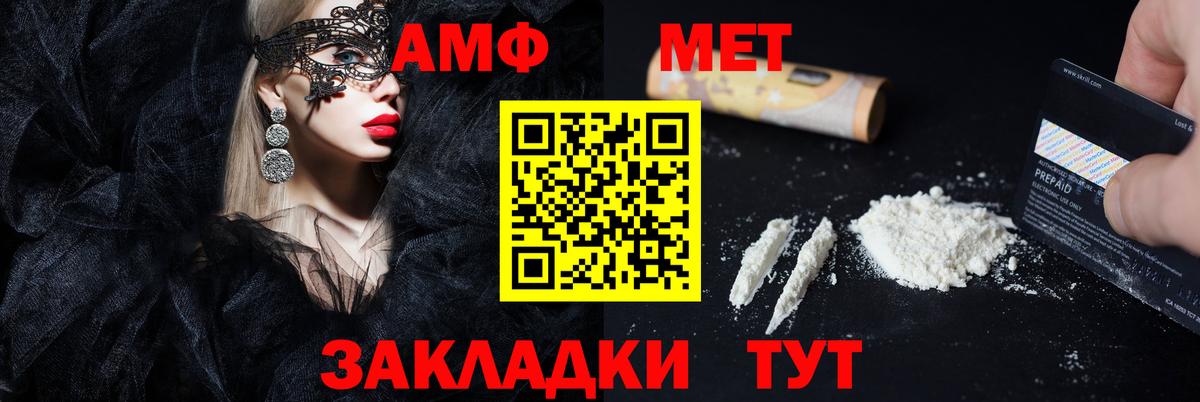 Кудрово  Amphetamine 97%  кракен как зайти  Вход с VPN  Амфетамин 