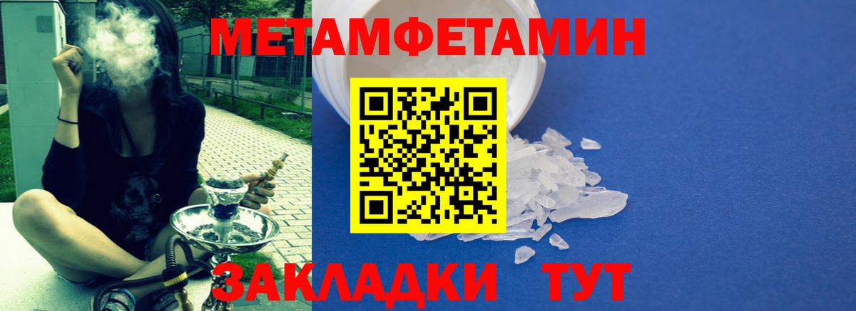 Амфетамин VHQ Кудрово