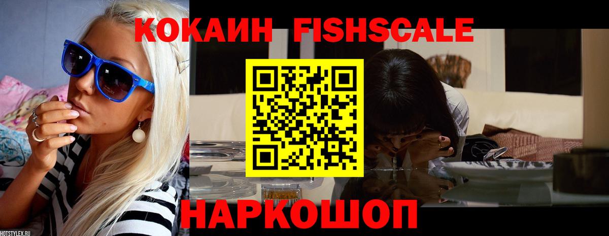 COCAIN Боливия Кудрово