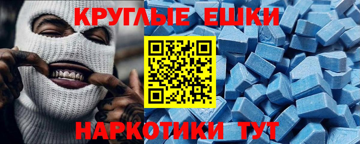 Ecstasy TESLA  Экстази MDMA  Кудрово  Ecstasy  Вход с VPN 