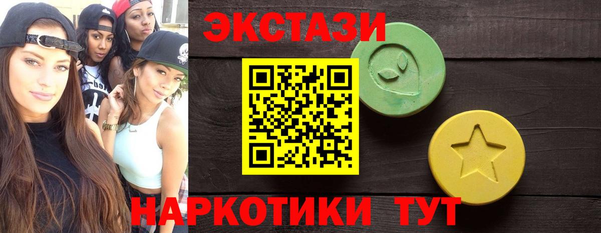 ЭКСТАЗИ louis Vuitton Кудрово
