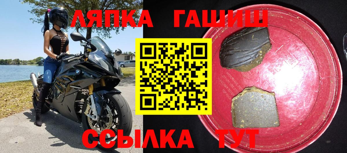 Гашиш  Вход с VPN  ГАШ Ice-O-Lator  Кудрово  ГАШИШ Изолятор 