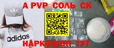 героин Кандалакша