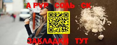 героин Кандалакша