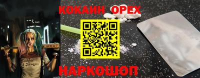 героин Кандалакша
