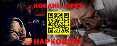 ПСИЛОЦИБИНОВЫЕ ГРИБЫ Канаш