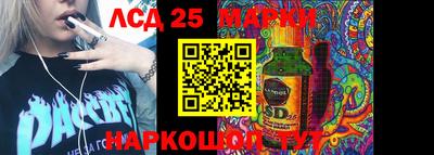 ПСИЛОЦИБИНОВЫЕ ГРИБЫ Канаш