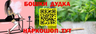 ПСИЛОЦИБИНОВЫЕ ГРИБЫ Канаш