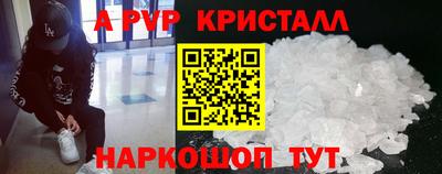 ПСИЛОЦИБИНОВЫЕ ГРИБЫ Канаш