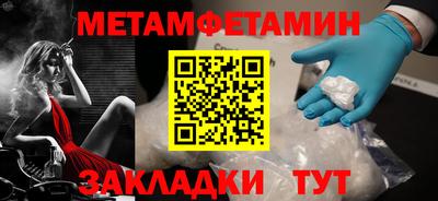 ПСИЛОЦИБИНОВЫЕ ГРИБЫ Канаш