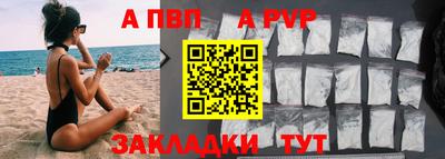 героин Кандалакша