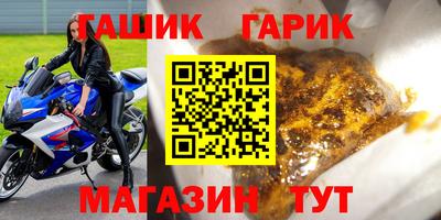 герыч Камышлов