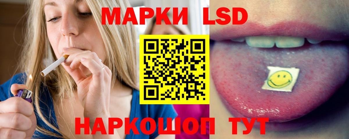 LSD-25  MDMA  APVP СОЛЬ   Меф МЯУ МЯУ кристаллы  Кудрово  Вход с VPN  Канабис  Экстази  Cocaine 