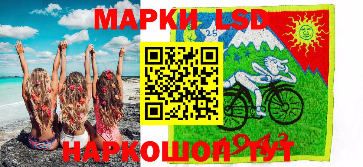 Кудрово  Марки 25I-NBOMe 1,5мг  Марки NBOMe  Марки 25I-NBOMe 1,5мг  Вход с VPN 