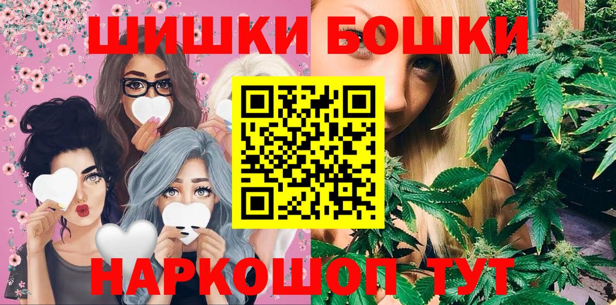 Каннабис конопля  Бошки Шишки индика  Кудрово  Вход с VPN  Конопля марихуана 