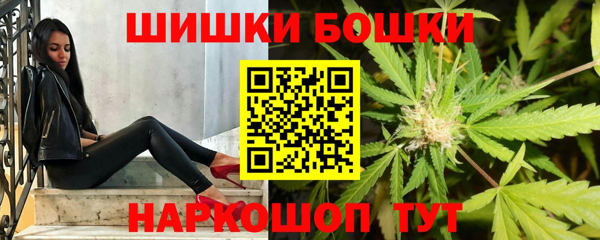 Марихуана Bruce Banner Кудрово
